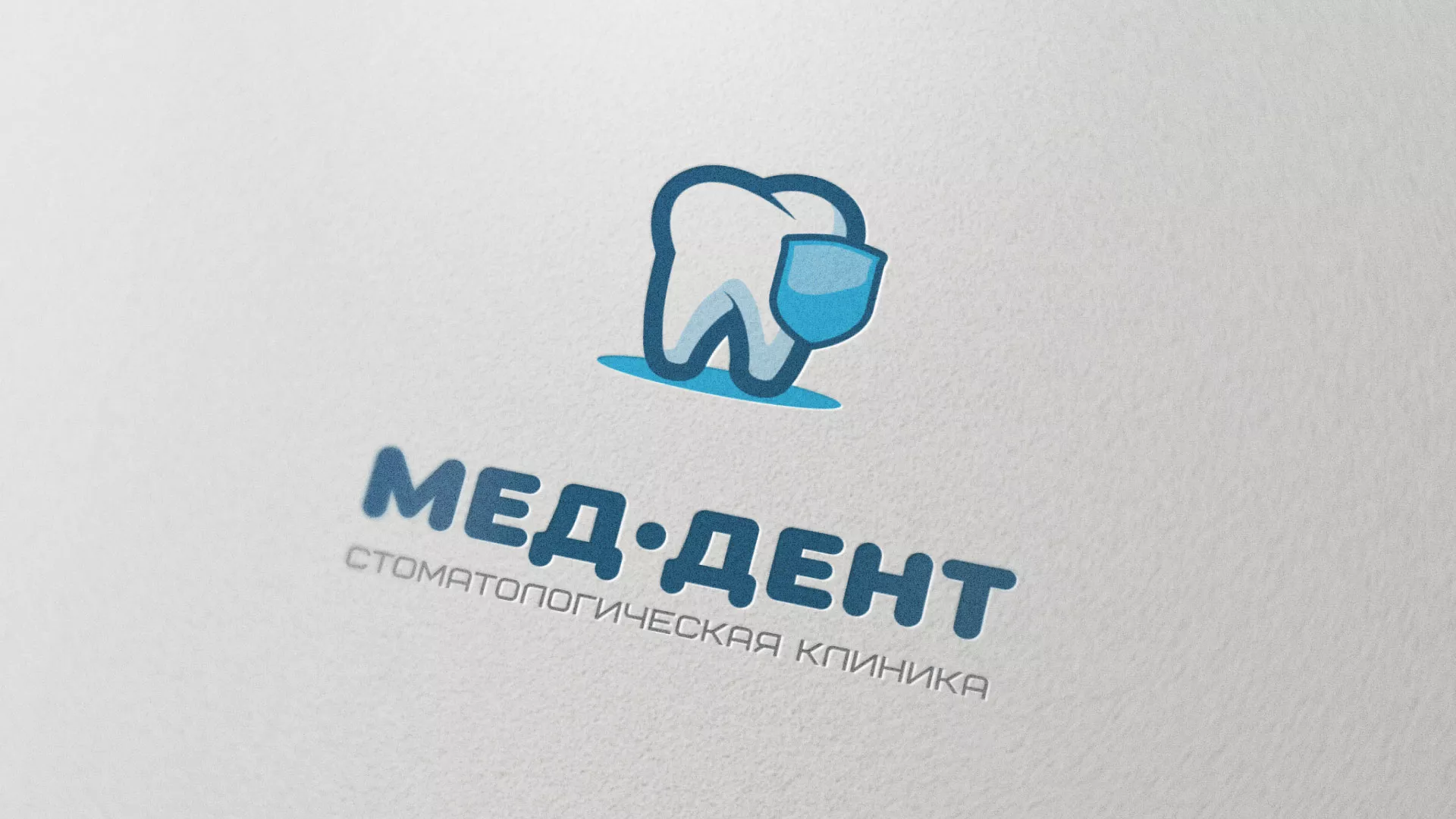 Разработка логотипа стоматологической клиники «МЕД-ДЕНТ» в Ачинске